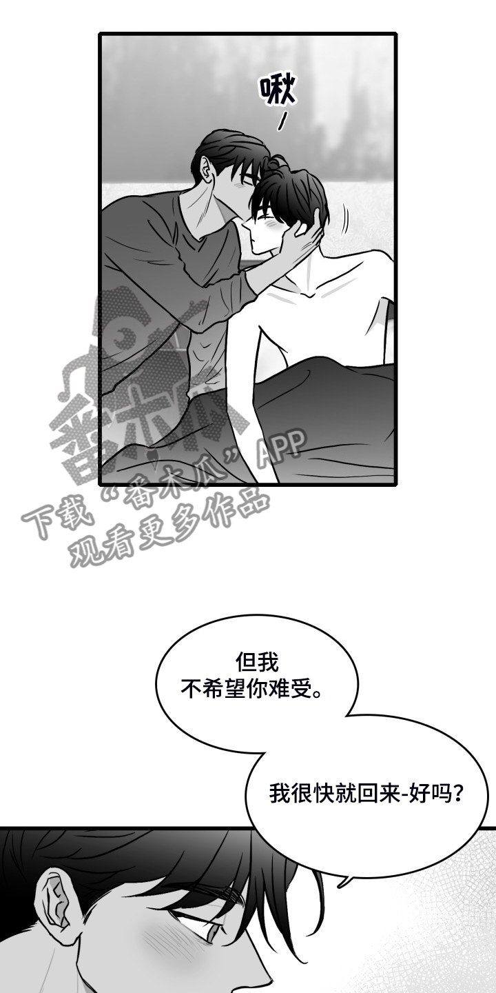 第76话18
