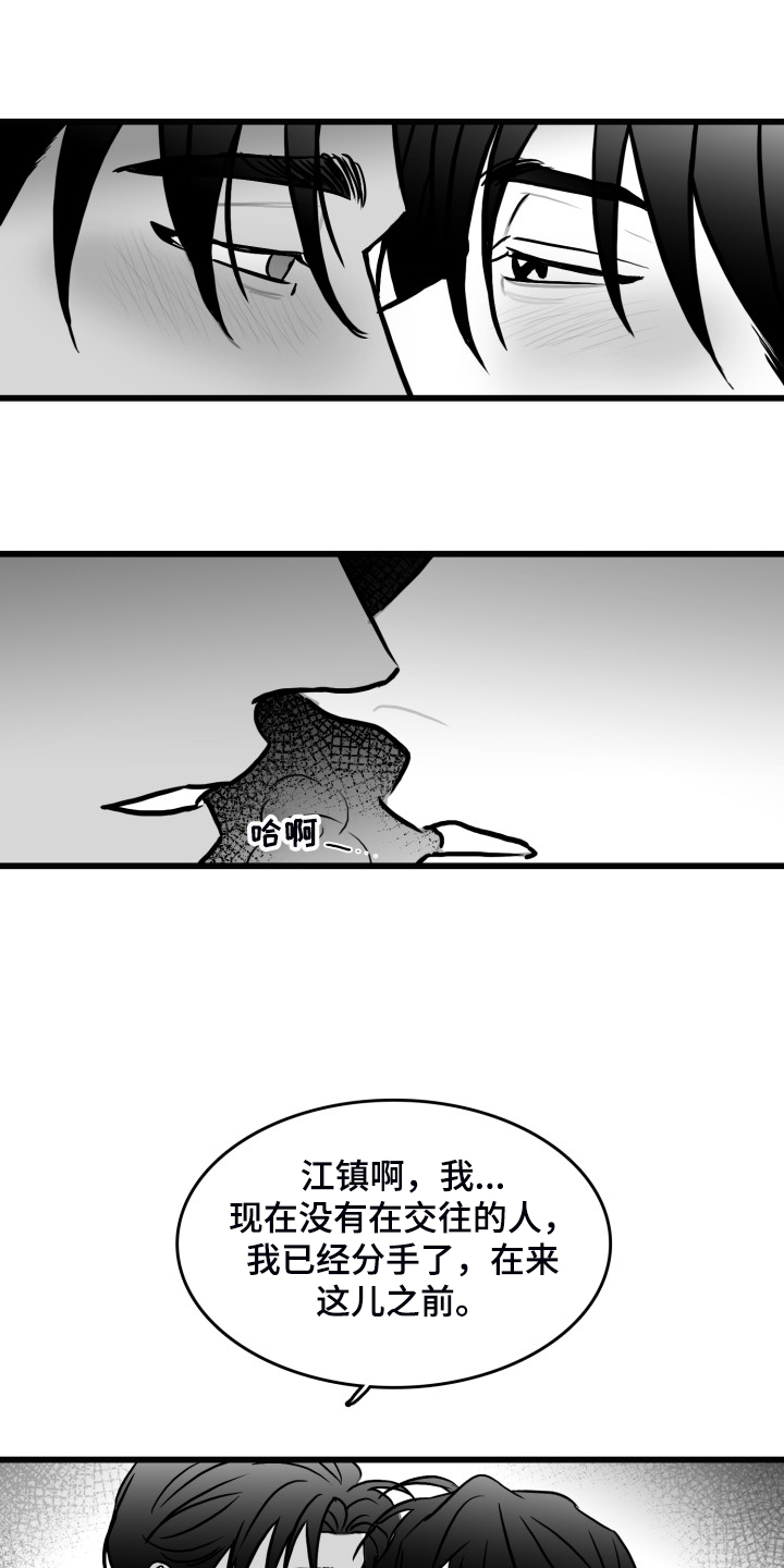 第76话9