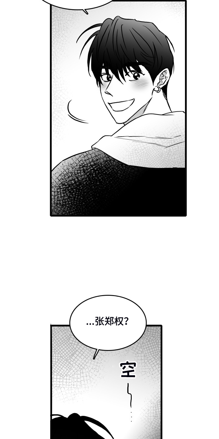 第75话6