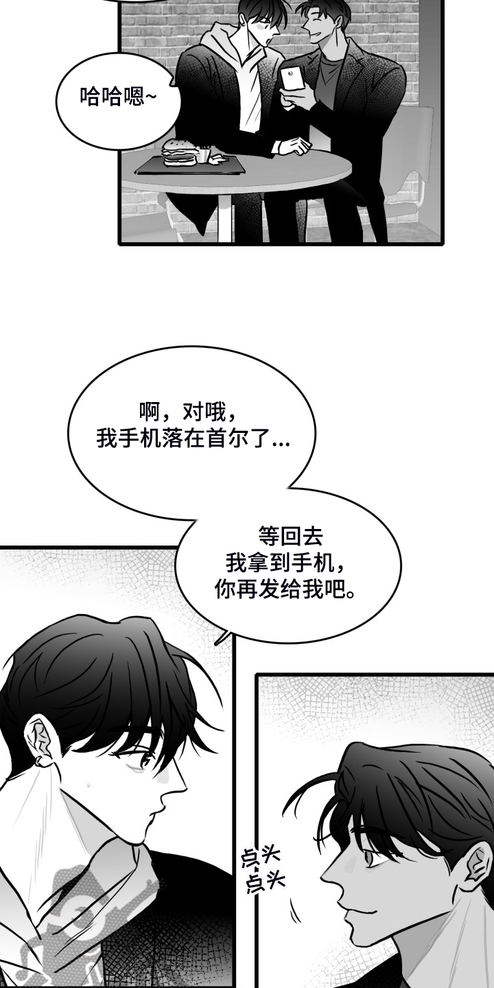 第75话2