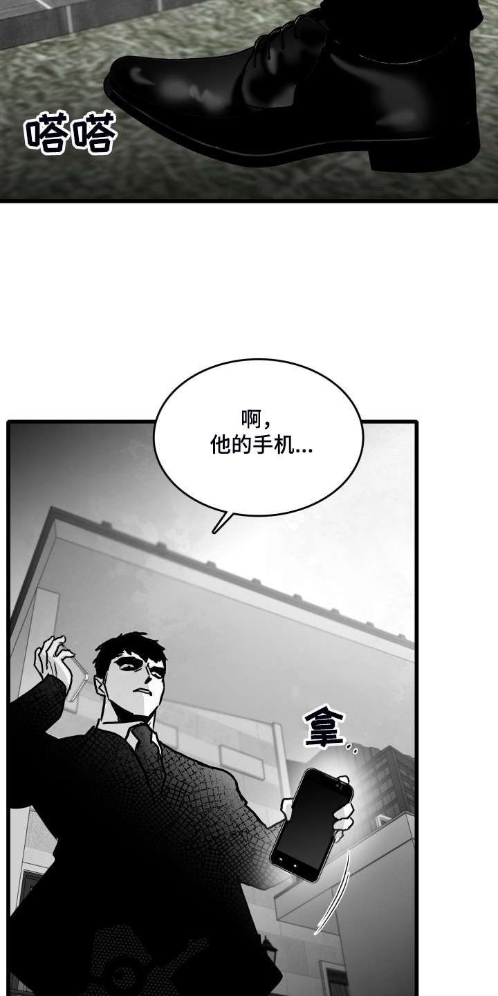 第74话12