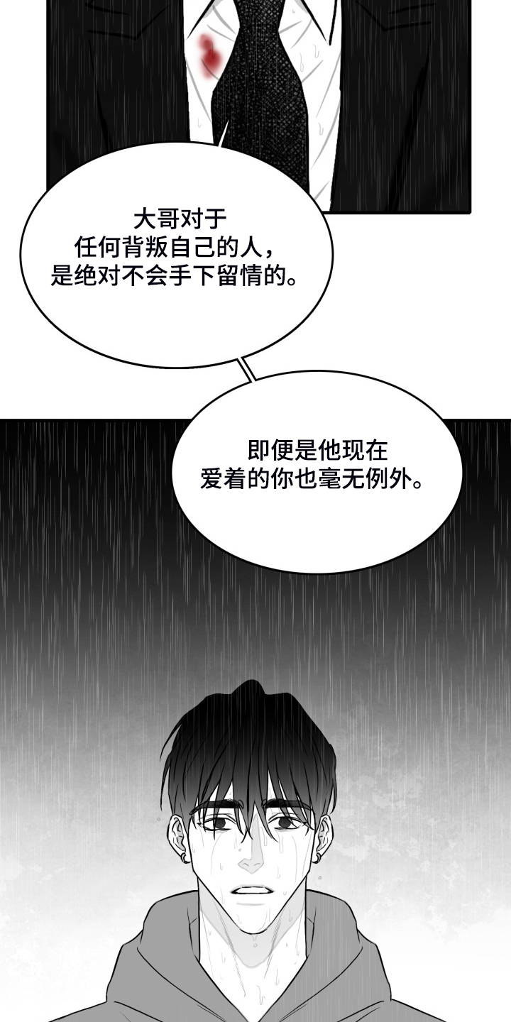 第71话12