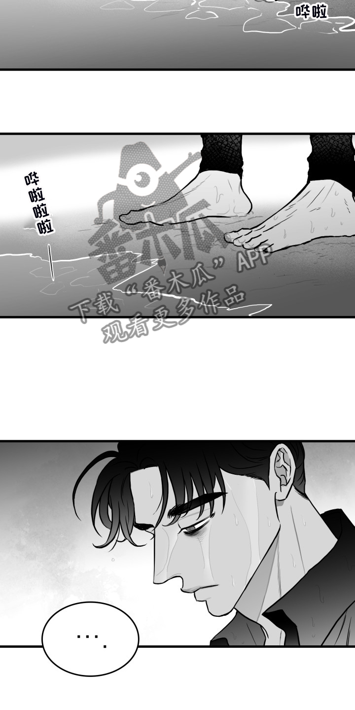 第71话22