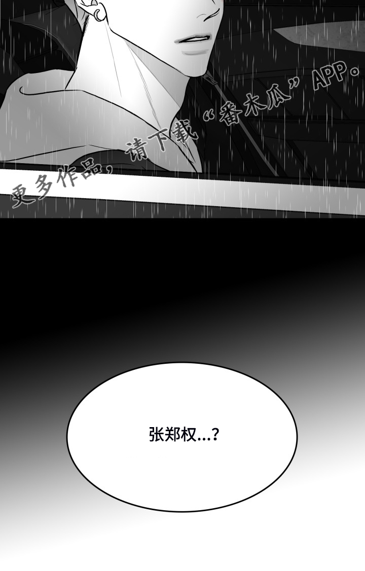 第69话16
