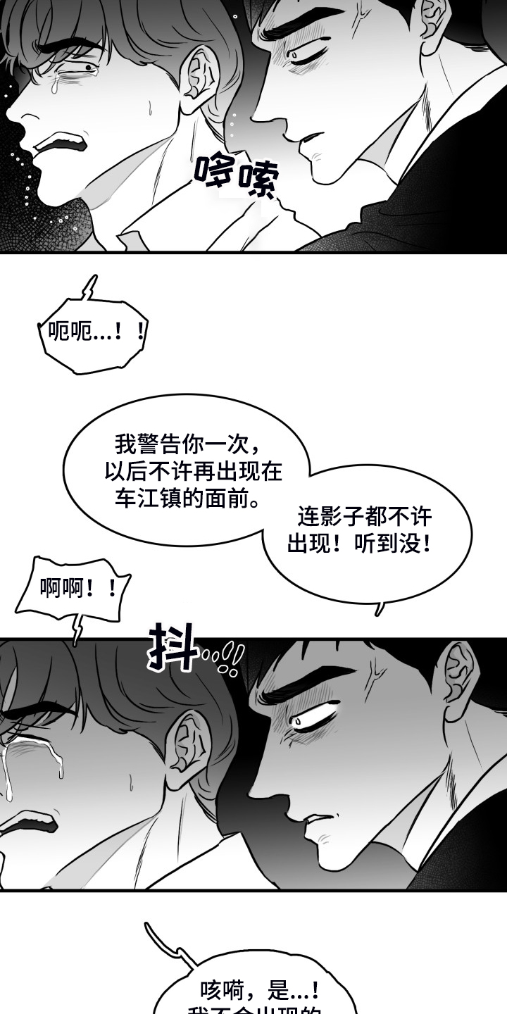 第68话12