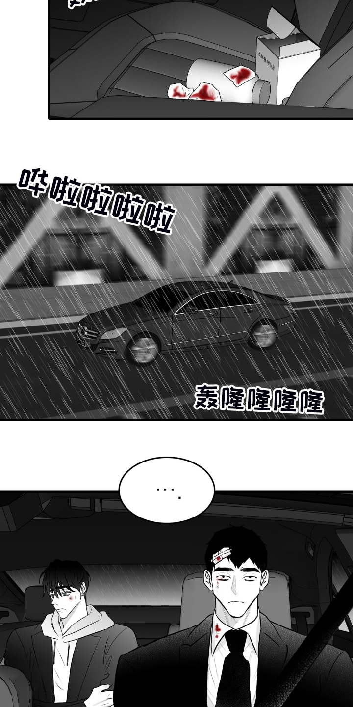 第68话18