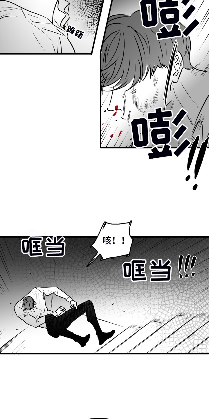 第68话4
