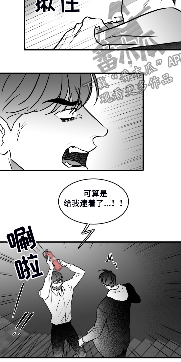 第67话9