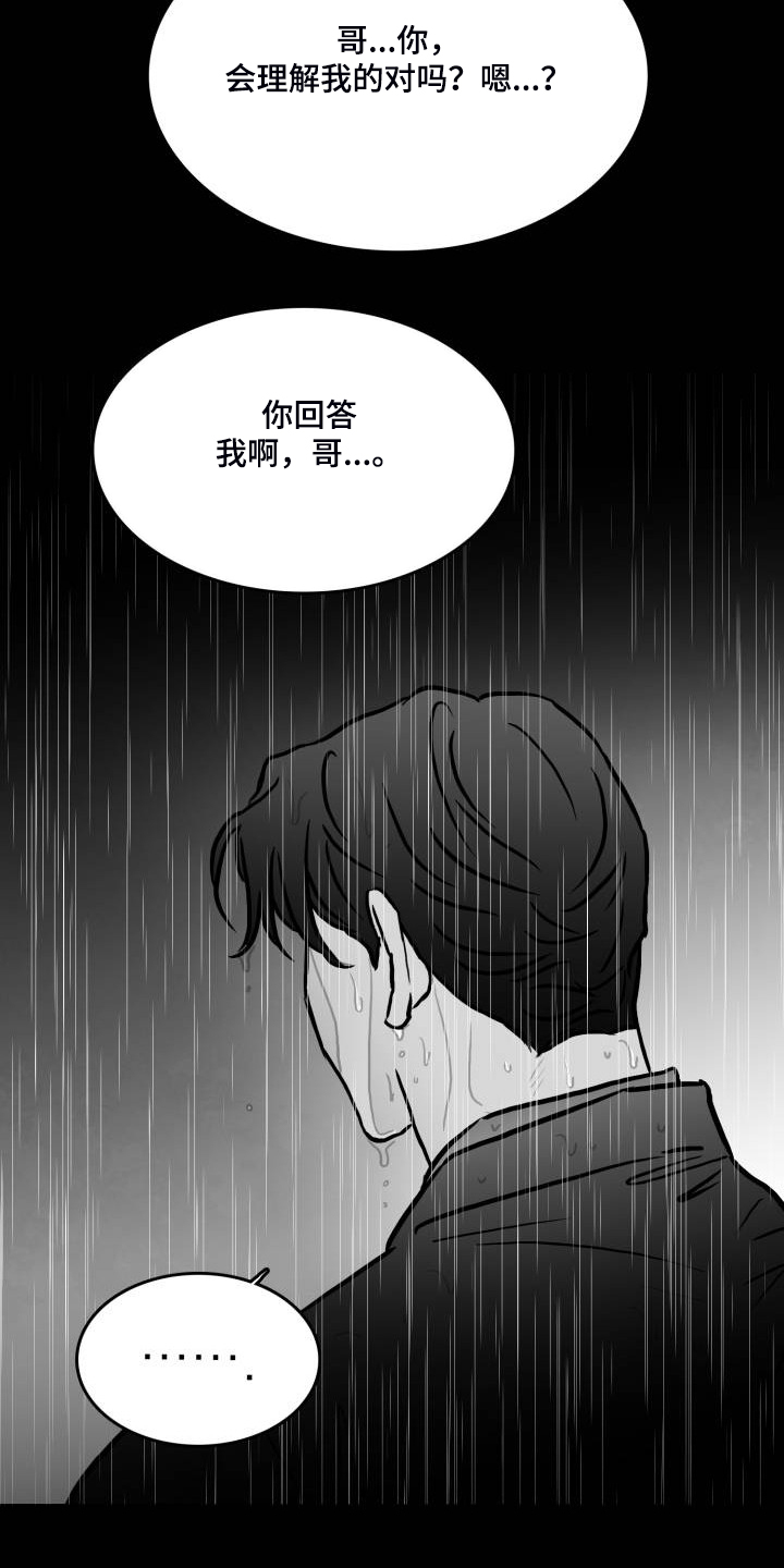 第65话13