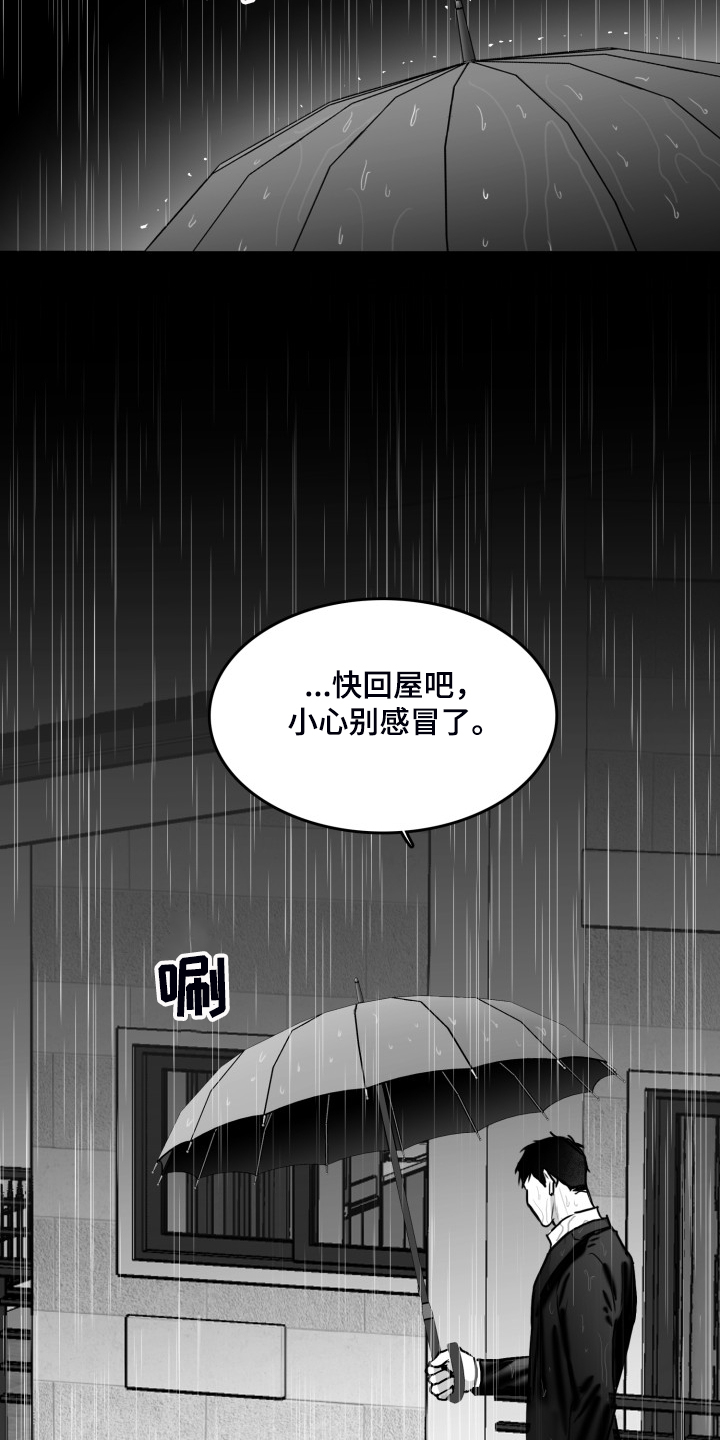 第63话12