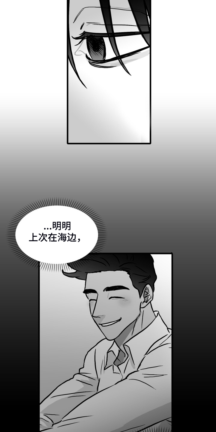 第61话10