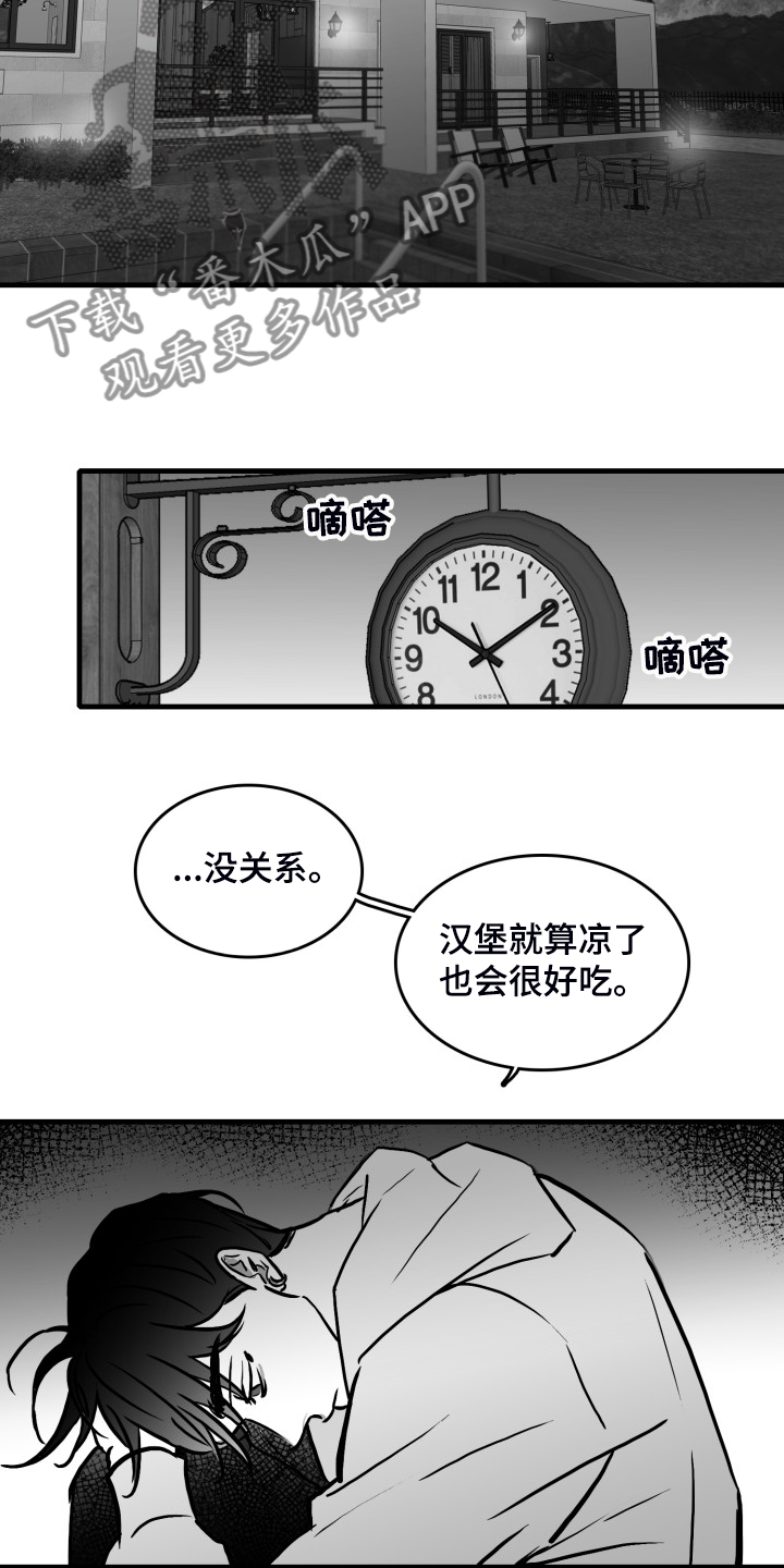 第61话3