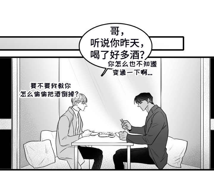 第59话3