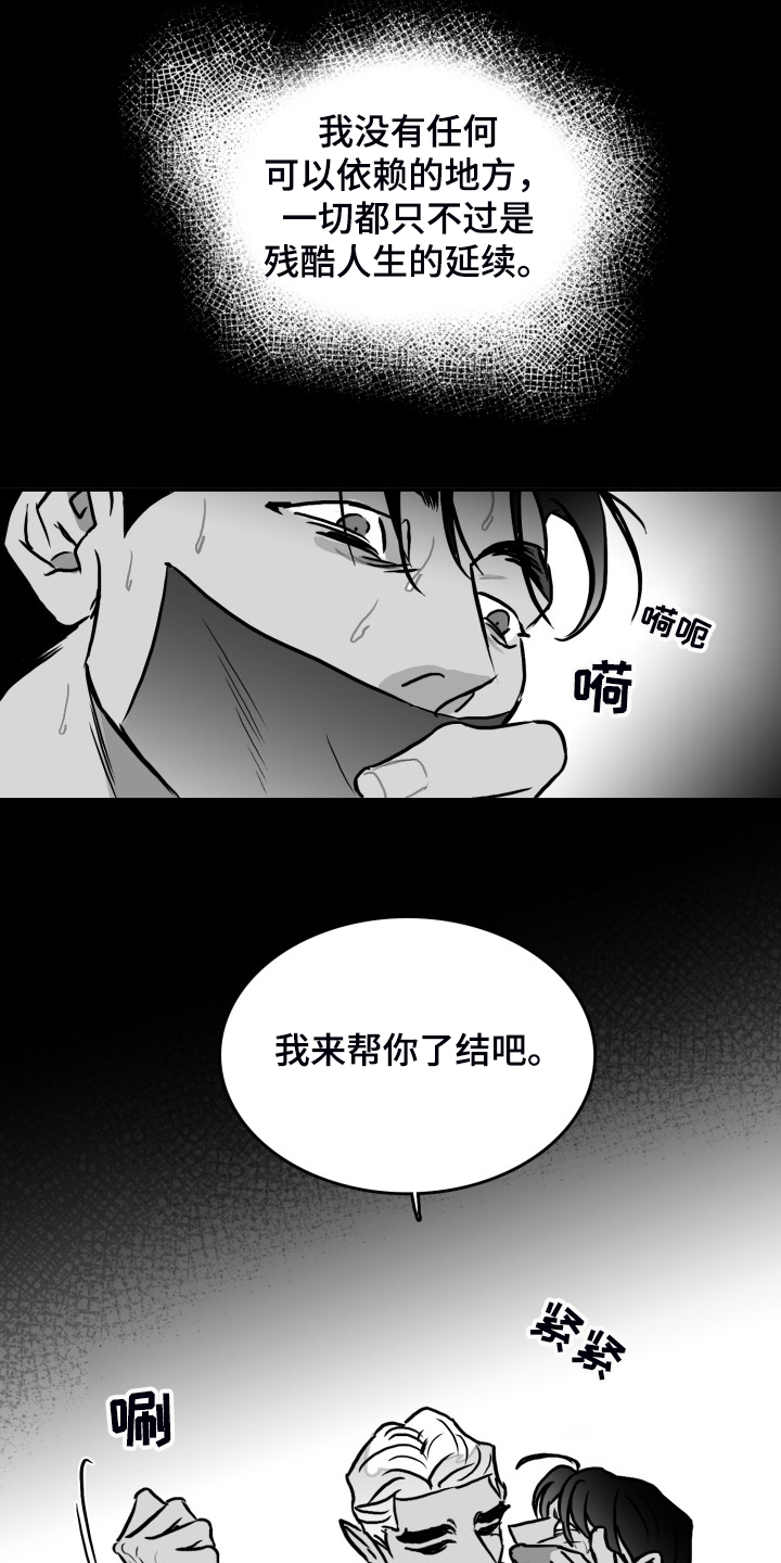 第58话12