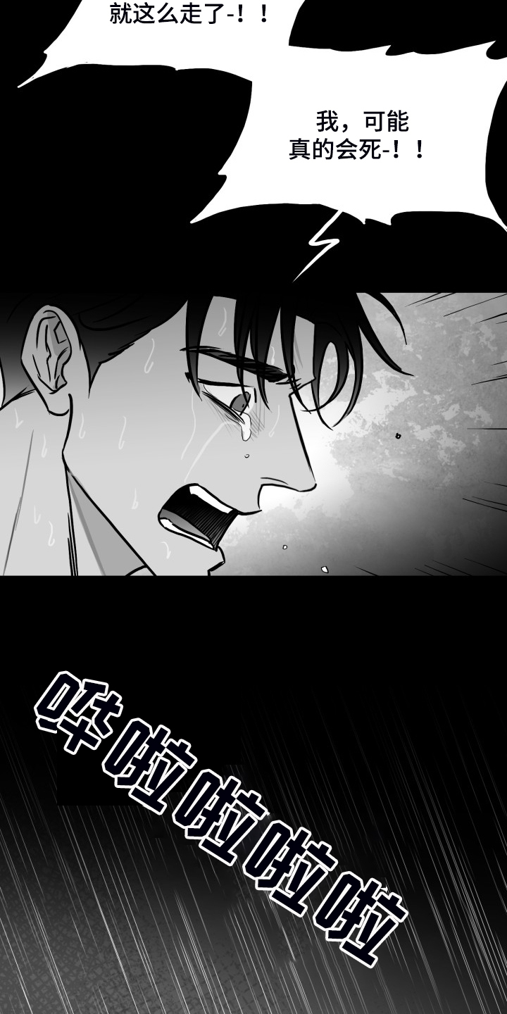 第58话4