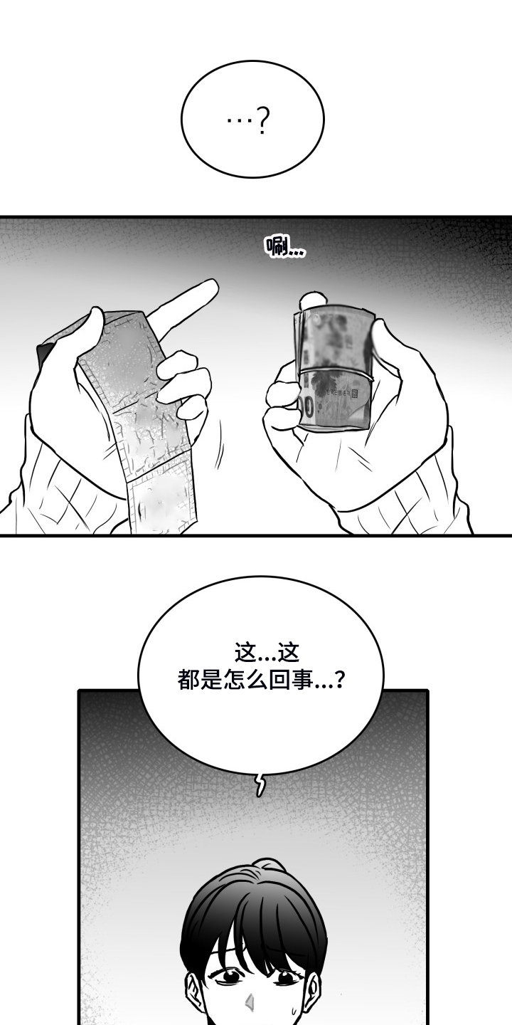 第57话12