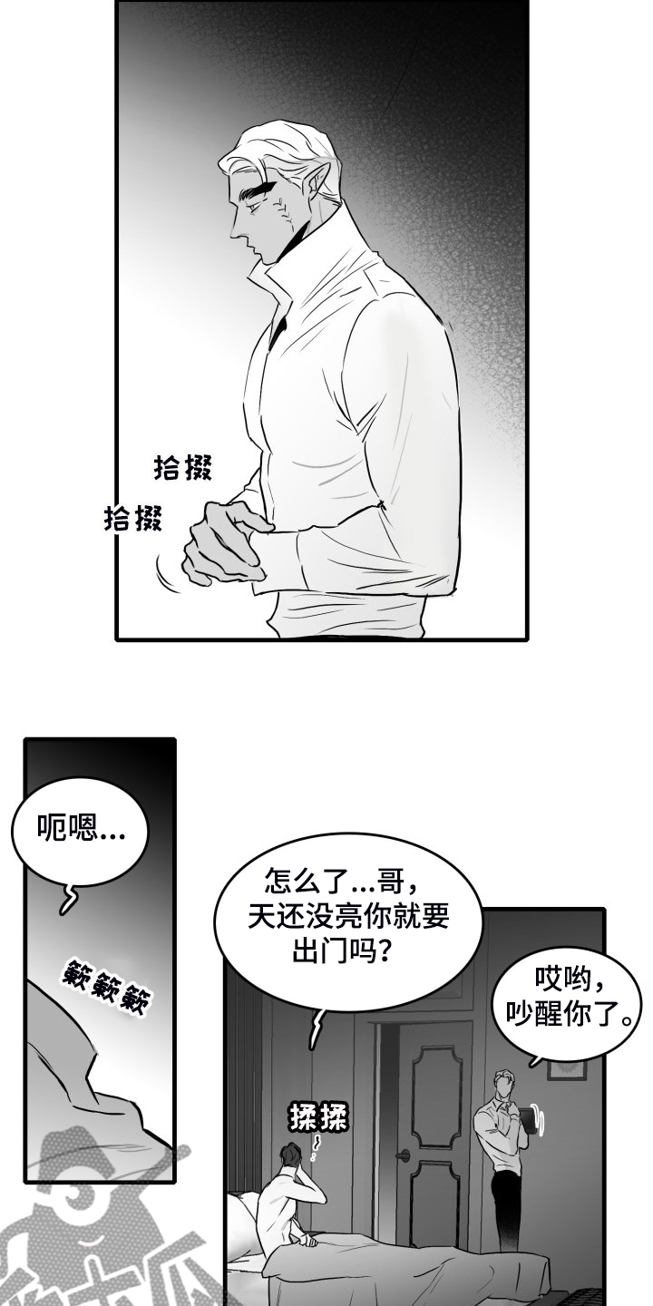 第56话4