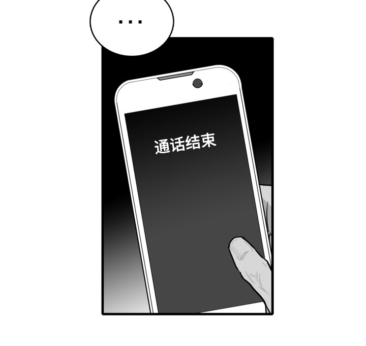 第55话6
