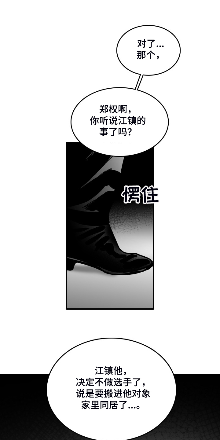 第55话0