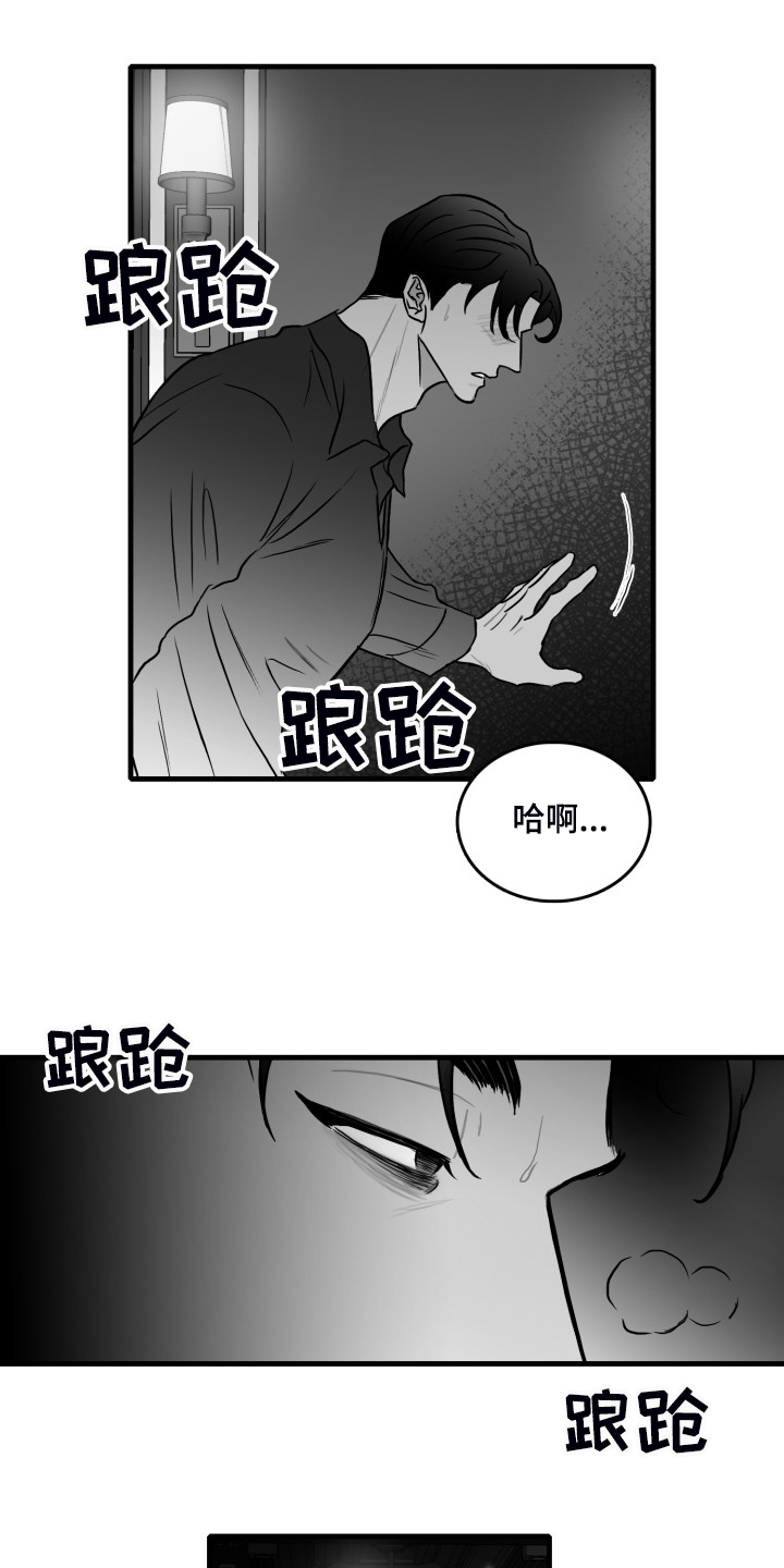 第53话10