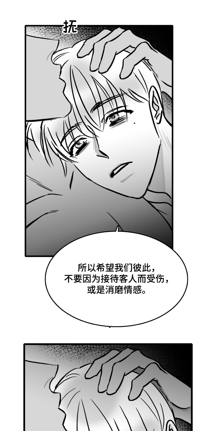 第51话6