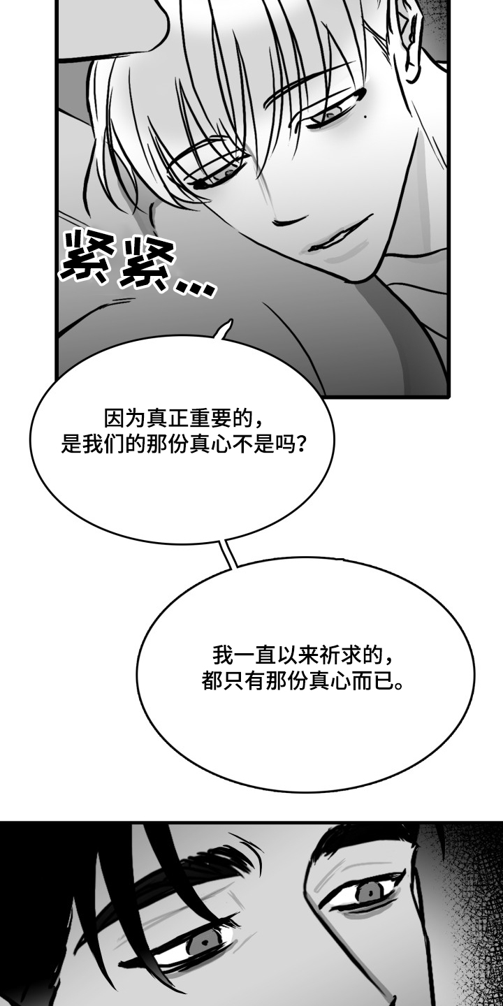 第51话7
