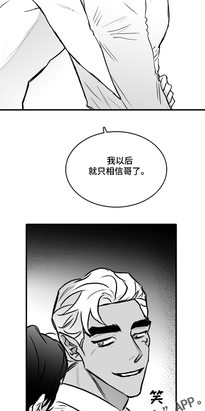 第50话13