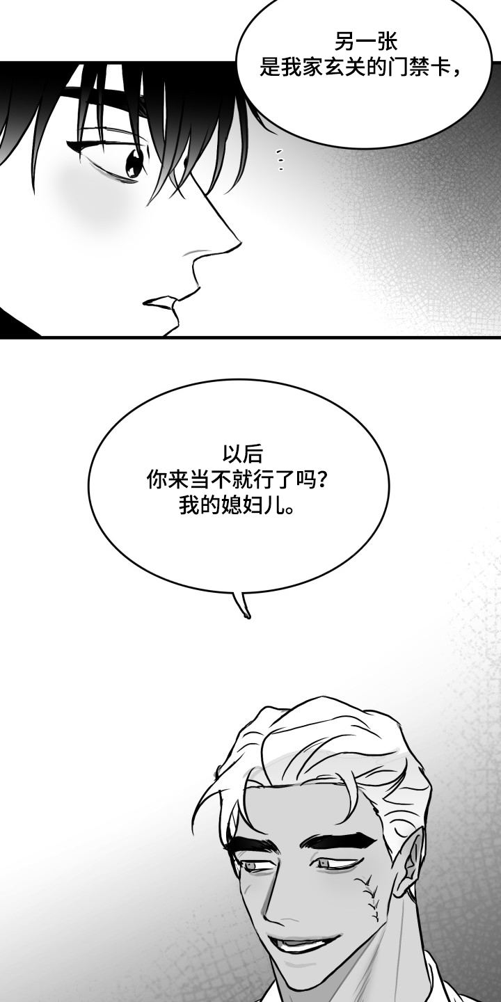 第50话8