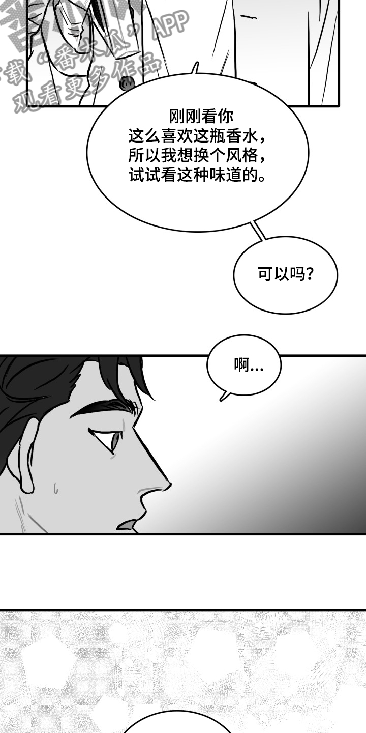 第49话2