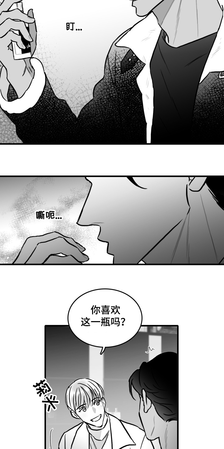 第48话15