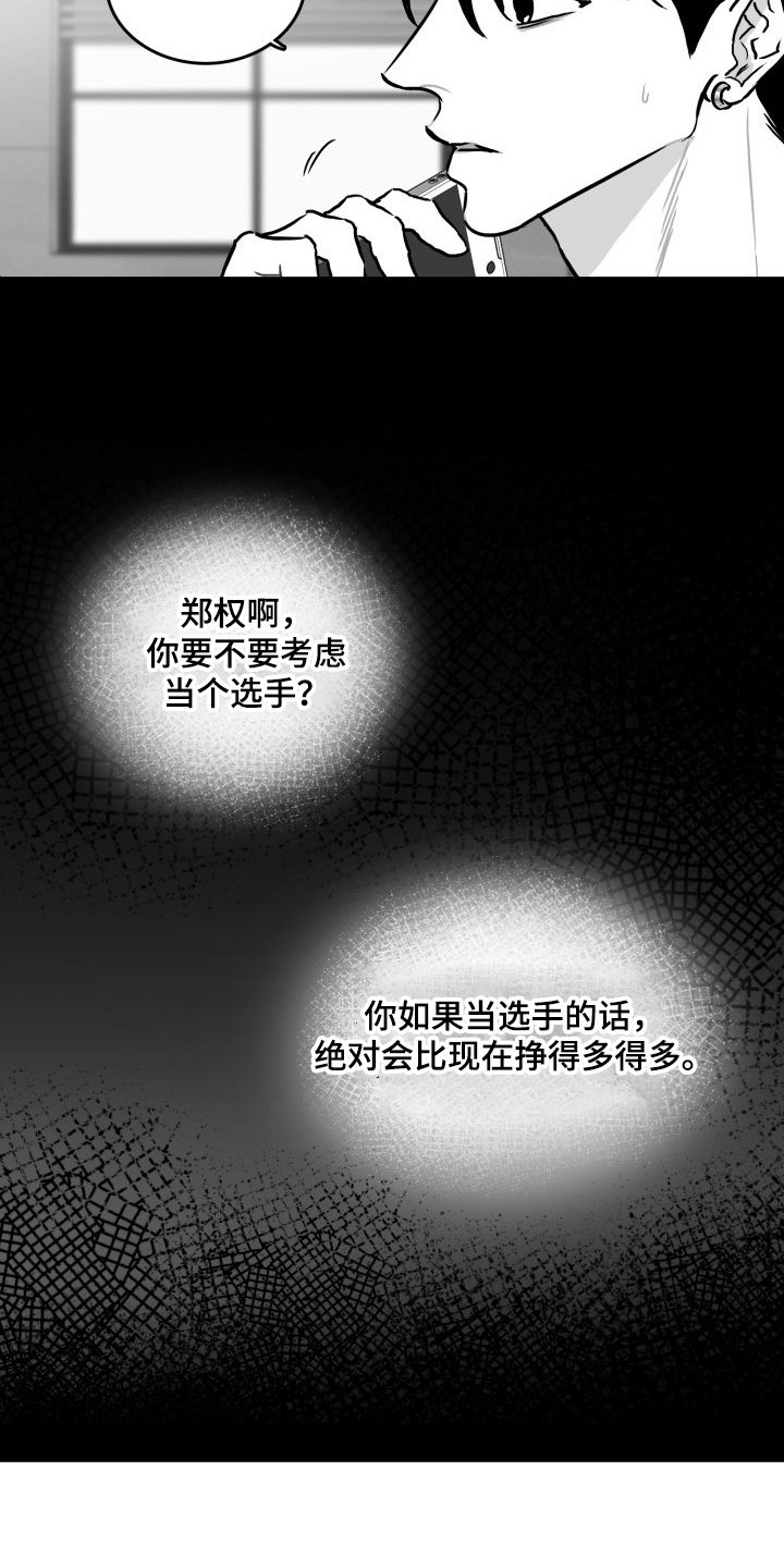 第46话5