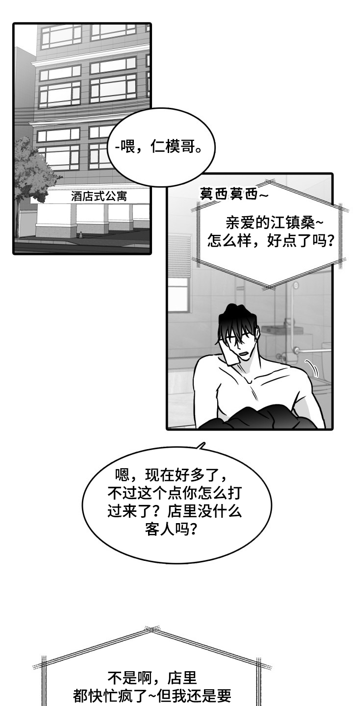 第46话0