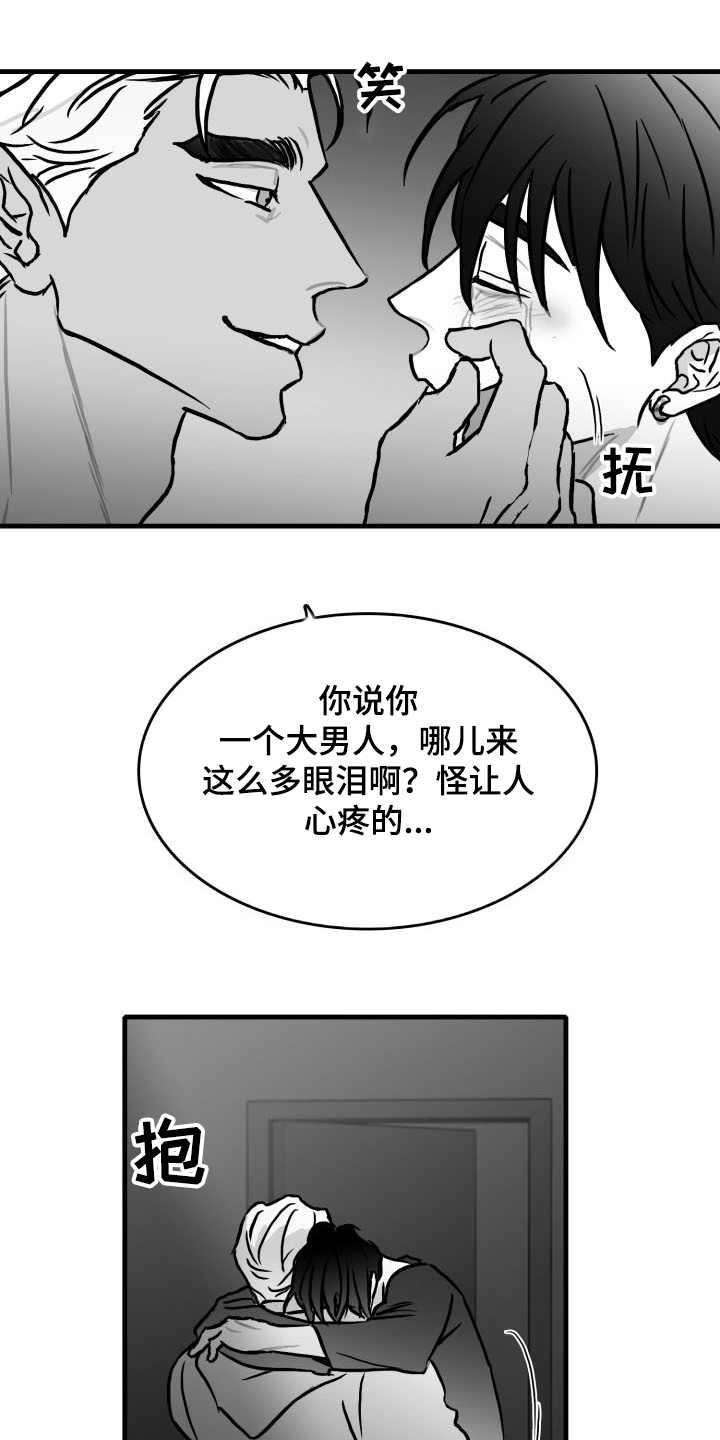 第46话26