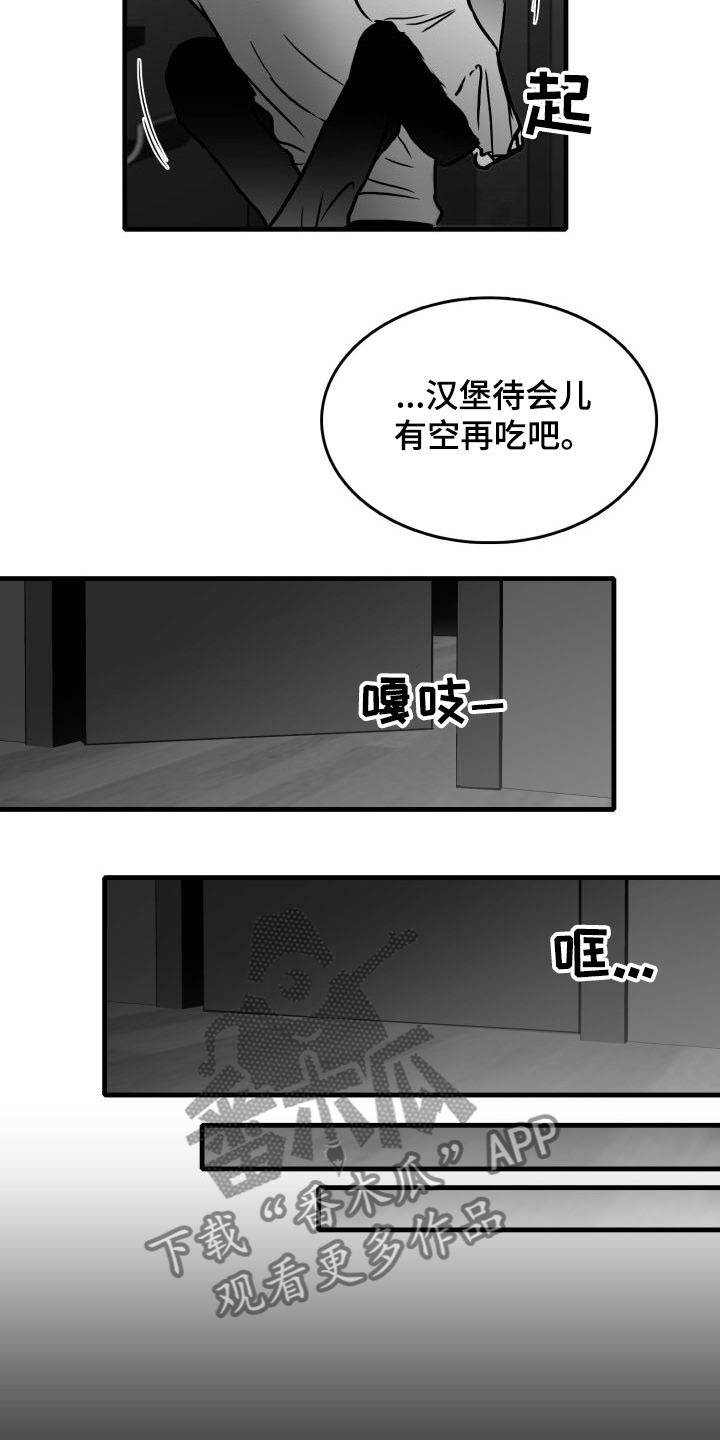 第46话27