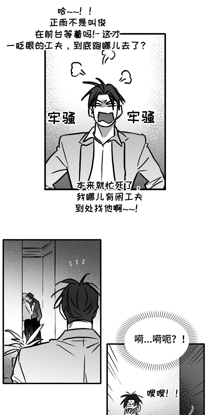 第45话0