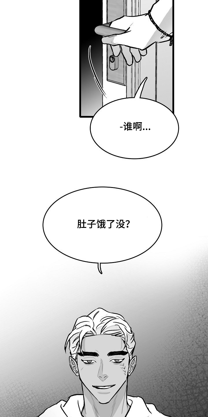第45话16