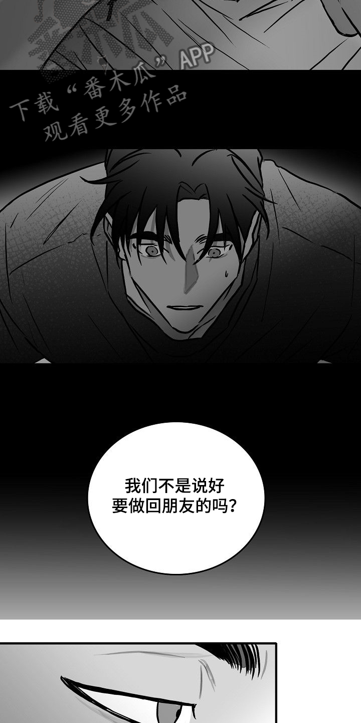 第44话16