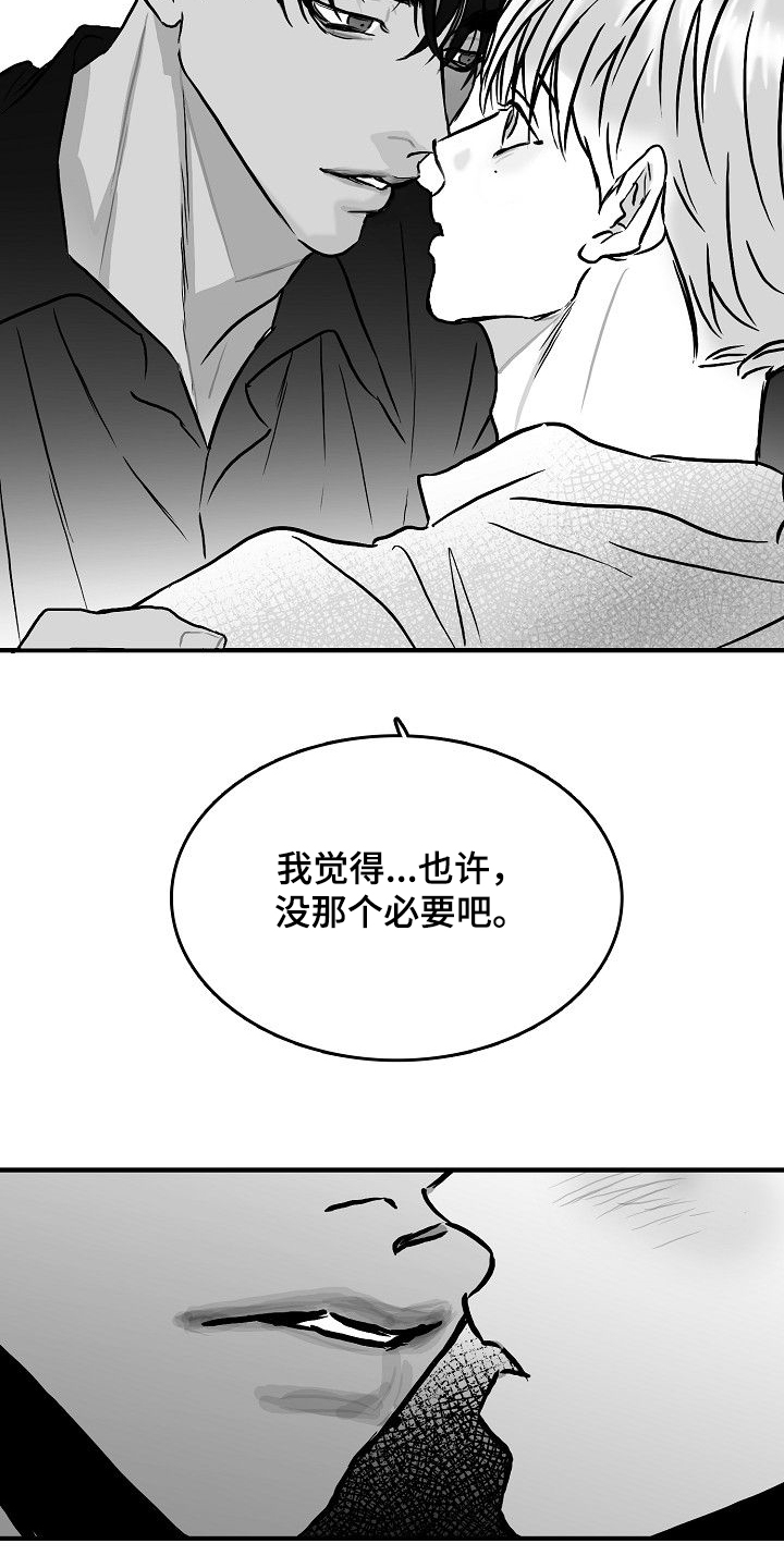 第44话9