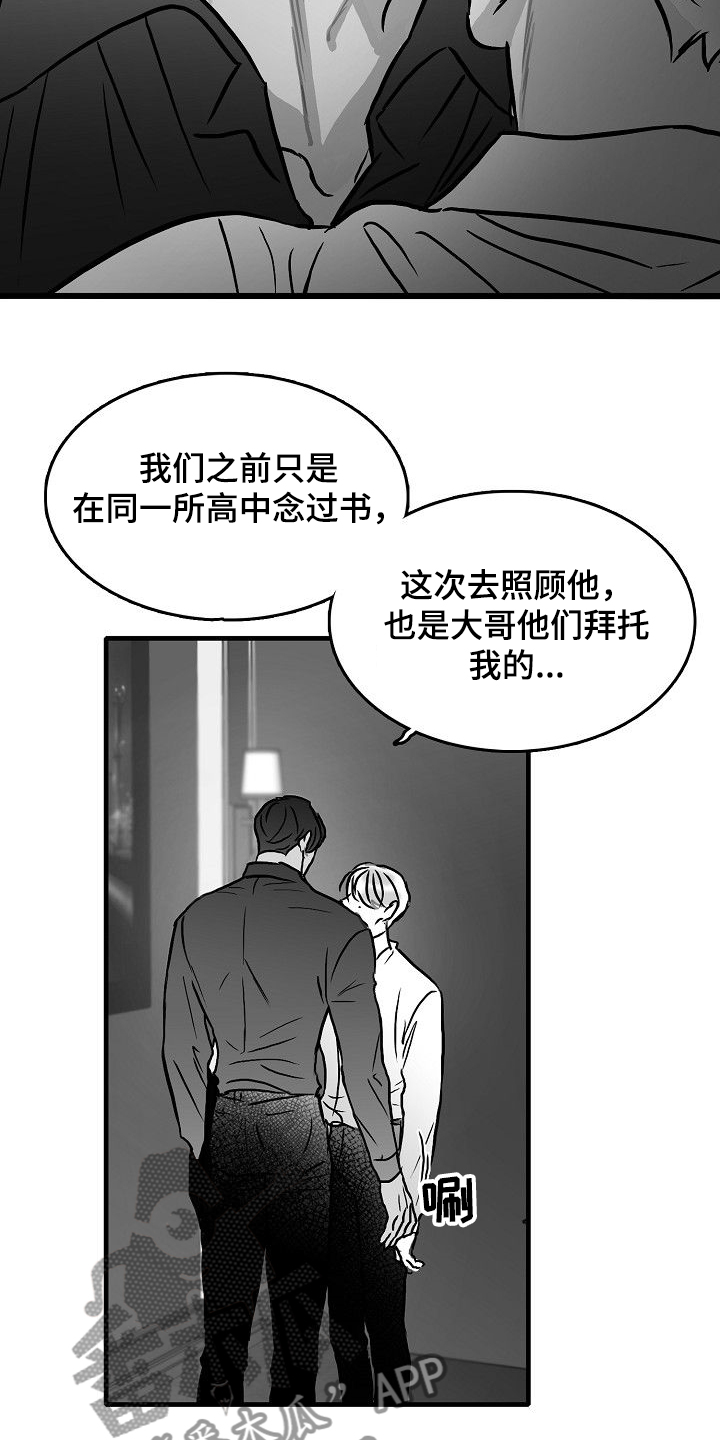 第44话18