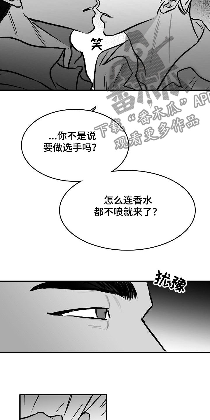 第44话7