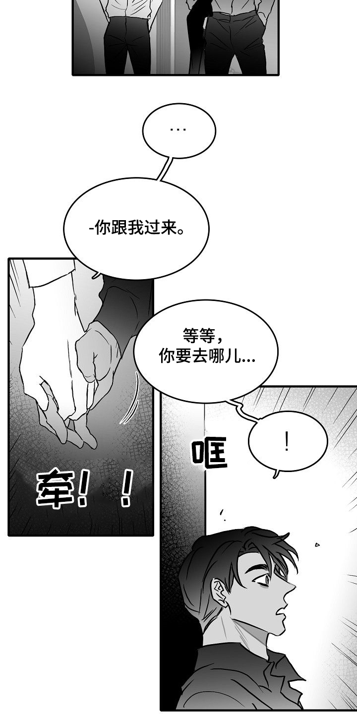 第44话5