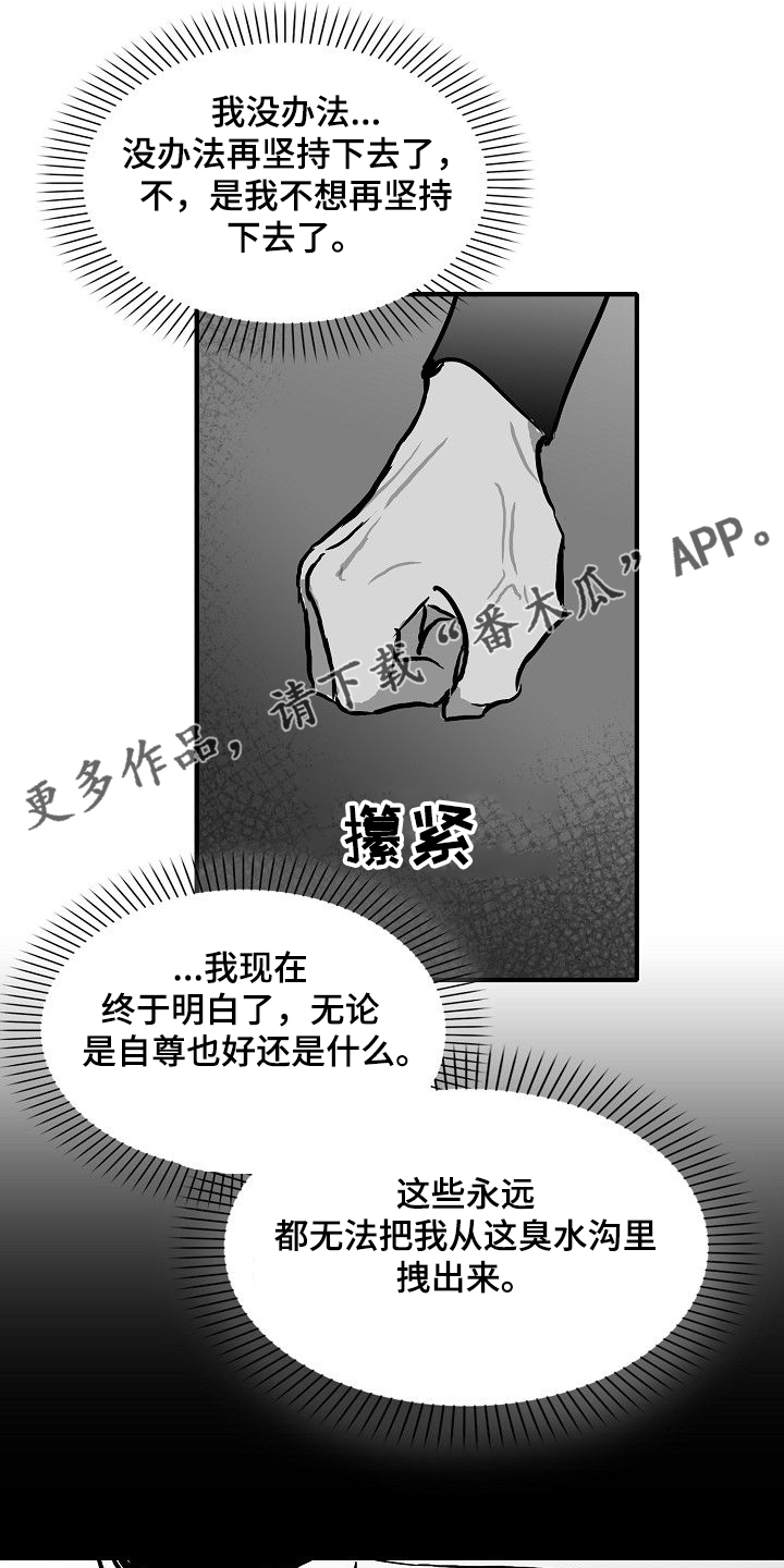 第43话18