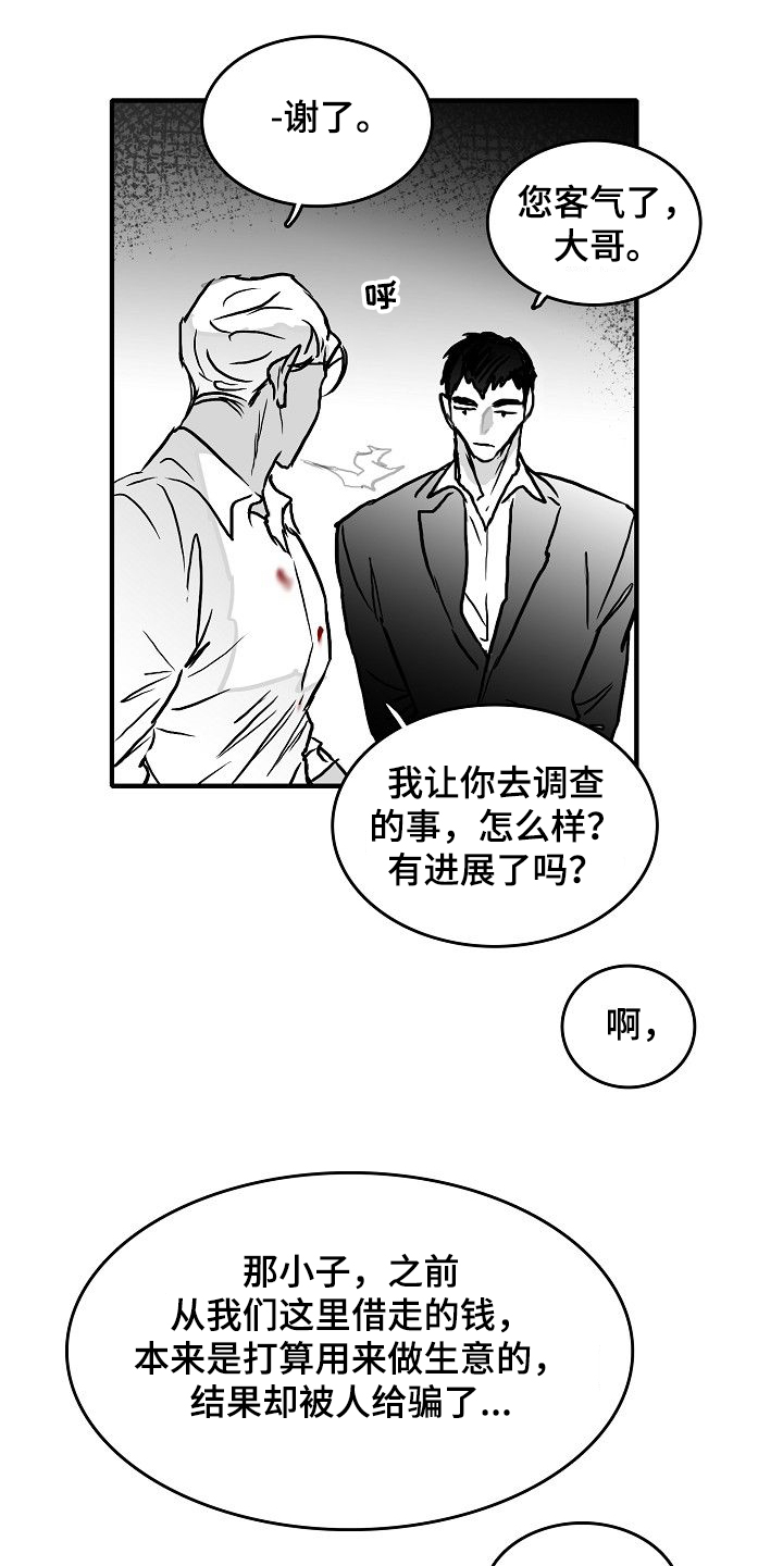 第43话0