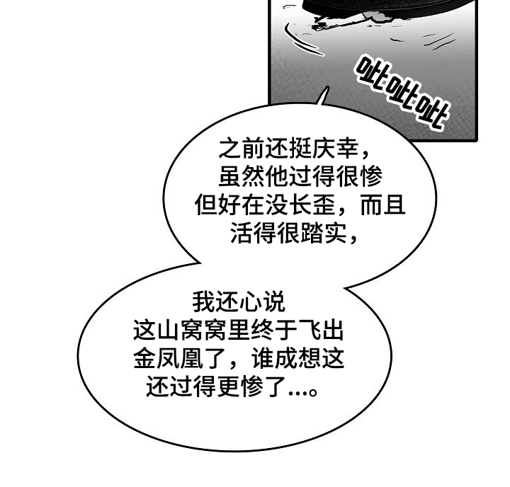 第43话5