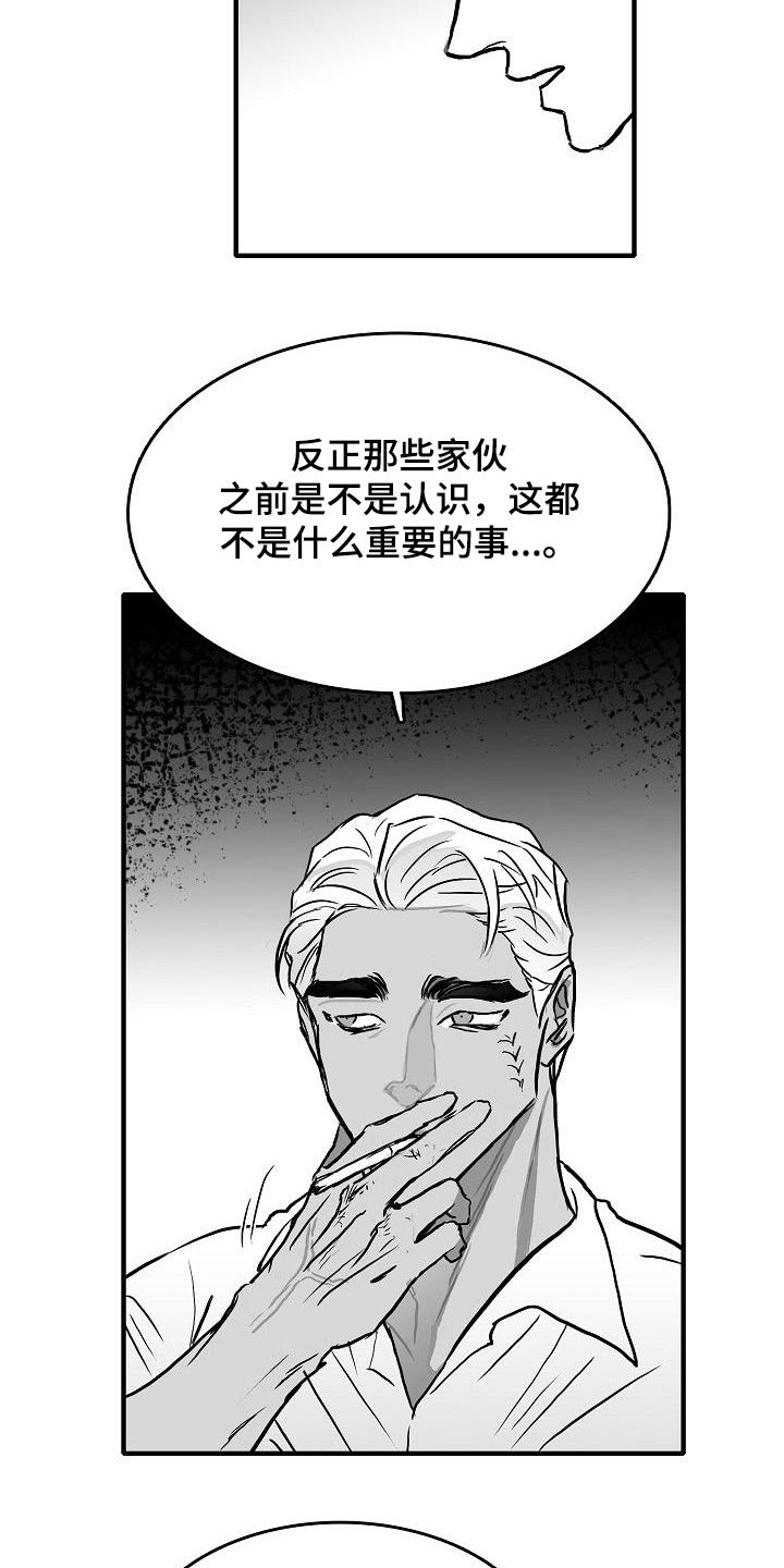 第43话3
