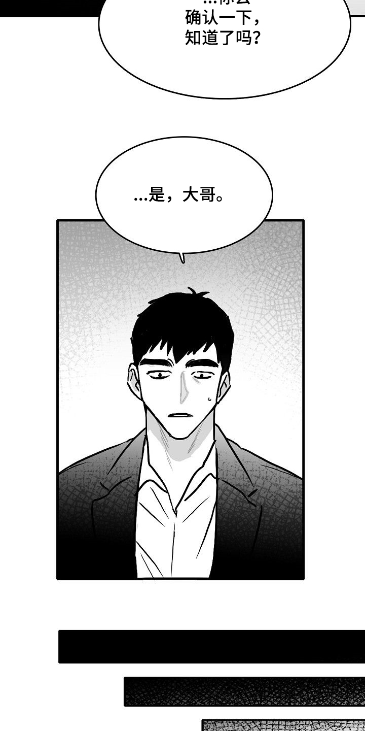 第43话9