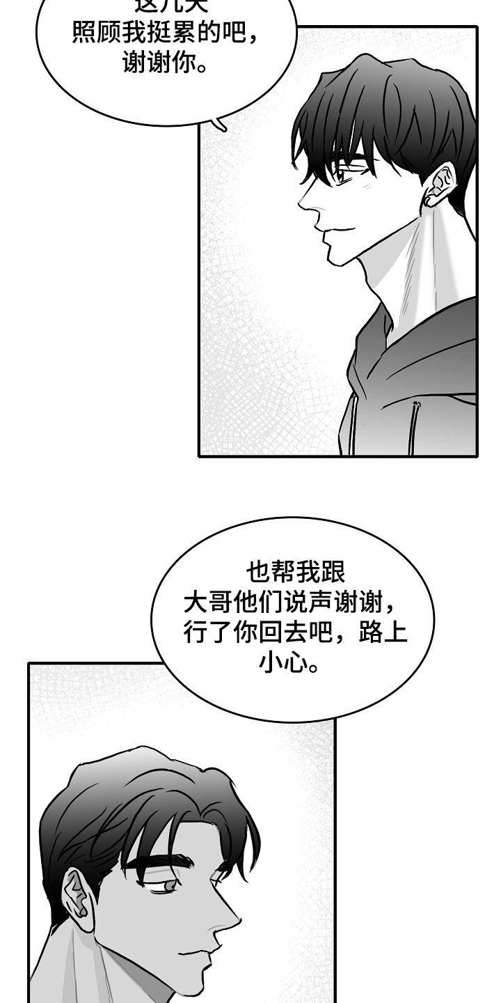 第41话2