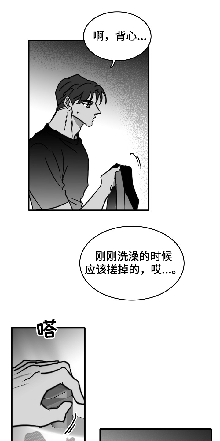 第41话6