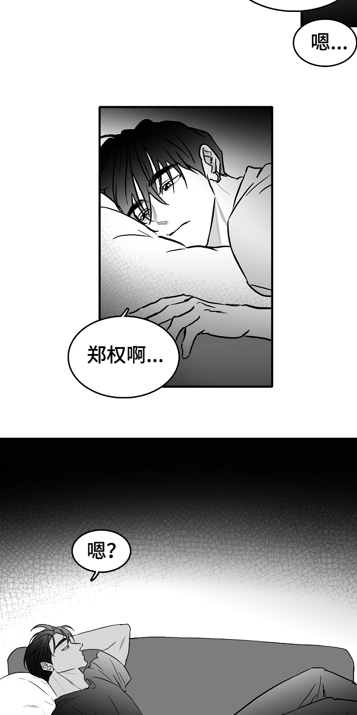 第40话6