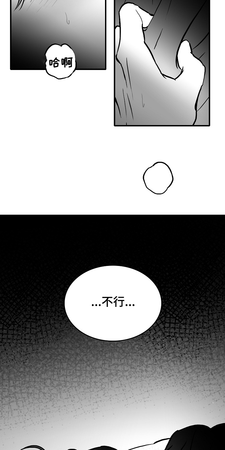 第40话2
